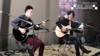 - SPARKLE - Seiji Igusa & Yuki Matsui