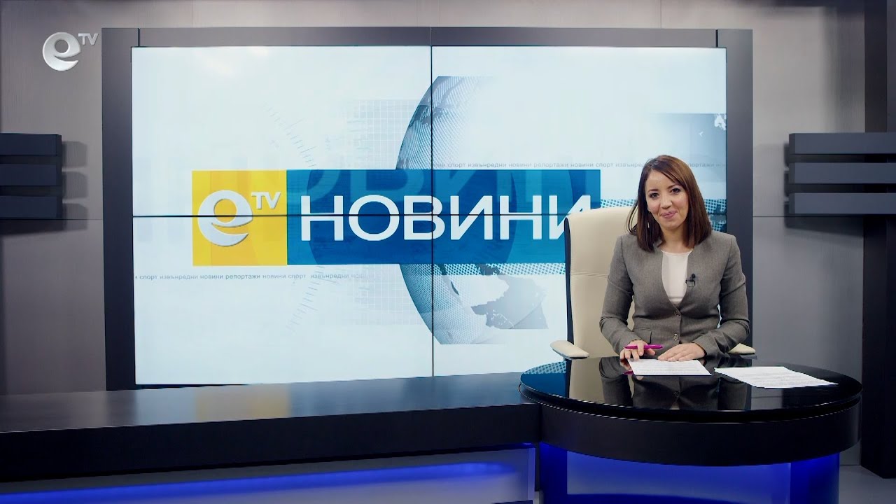 Новини 17 01 2022
