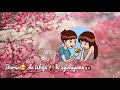 Sun Saathiya Female Version Whatsapp Status Lyrics Video Romantic WhatsApp Status ️