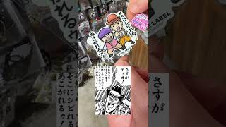 荒木飛呂彦先生の画以外受付ないけど、これはなんか欲しいw #ゲーム実況 #ジョジョの奇妙な冒険