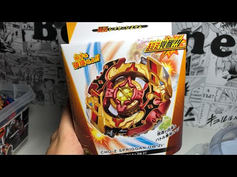 ЧО ЗЕТ СПРАЗЕН ОТ MQ / ПОЧТИ КАК НАСТОЯЩИЙ / Бейблэйд Бёрст / Beyblade Burst