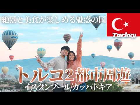 ザワ家グル旅 ~夫婦で脱サラし世界一周中~ and Uribubu Travels