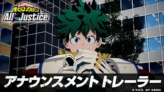My Hero Academia: All's Justice (Multi-Language) video 2