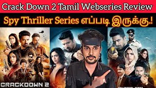Crackdown 2 New Tamil Dubbed Webseries Review CriticsMohan | JioCinema | Crackdown2 Webseries Tamil