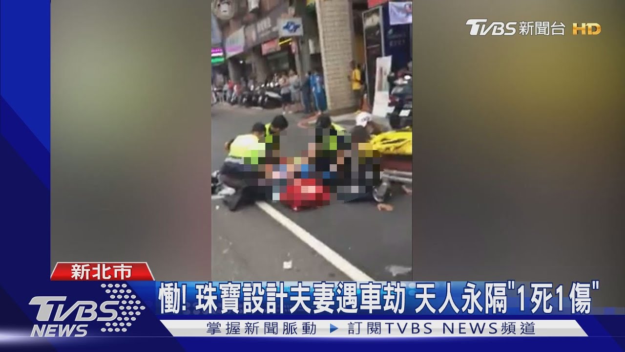 見妻遭輾過！夫不顧全身傷　輕撫妻等急救