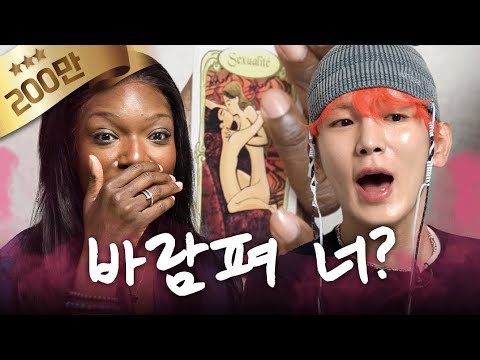 찐친구 키랑 시원한 집에서 떠들어 제끼기 (잤니잤어, 에르메스 버킨백) | 카니를 찾아서 EP.10 [EN]