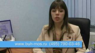 бухгалтерские и юридические услуги