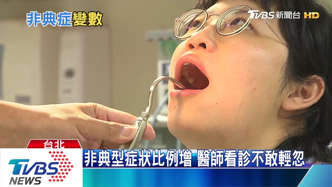 腳趾水泡也是病徵？　非典型確診者逼近5成