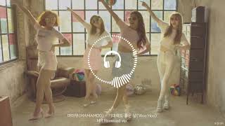 [보컬강조] 마마무(MAMAMOO) - 기대해도 좋은 날 woo hoo  (MR removed Ver.)