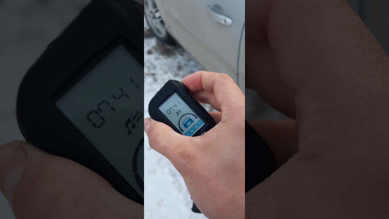 сбросить все с брелка а93 старлайн