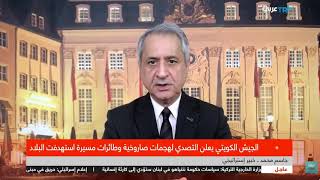 حرب إيران ـ ماهو موقف أوربا من الحرب، وهل تعتبرها بأنها حرب ترامب وغير قانوني