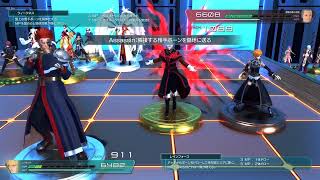 SO6 ソーア 国士無双