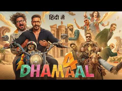 THE DHAMAAL 4 - Full Comedy Movie 2026 | Ajay Devgn | Madhuri Dixit | Anil Kapoor | Ritesh Deshmukh