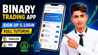 📊 Binary Trading App Sign Up & Login Tutorial |🌏 Arash Trade Robot | Hindi + English 📚