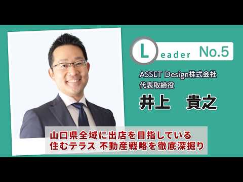 【第9回 たかちゃんTV】