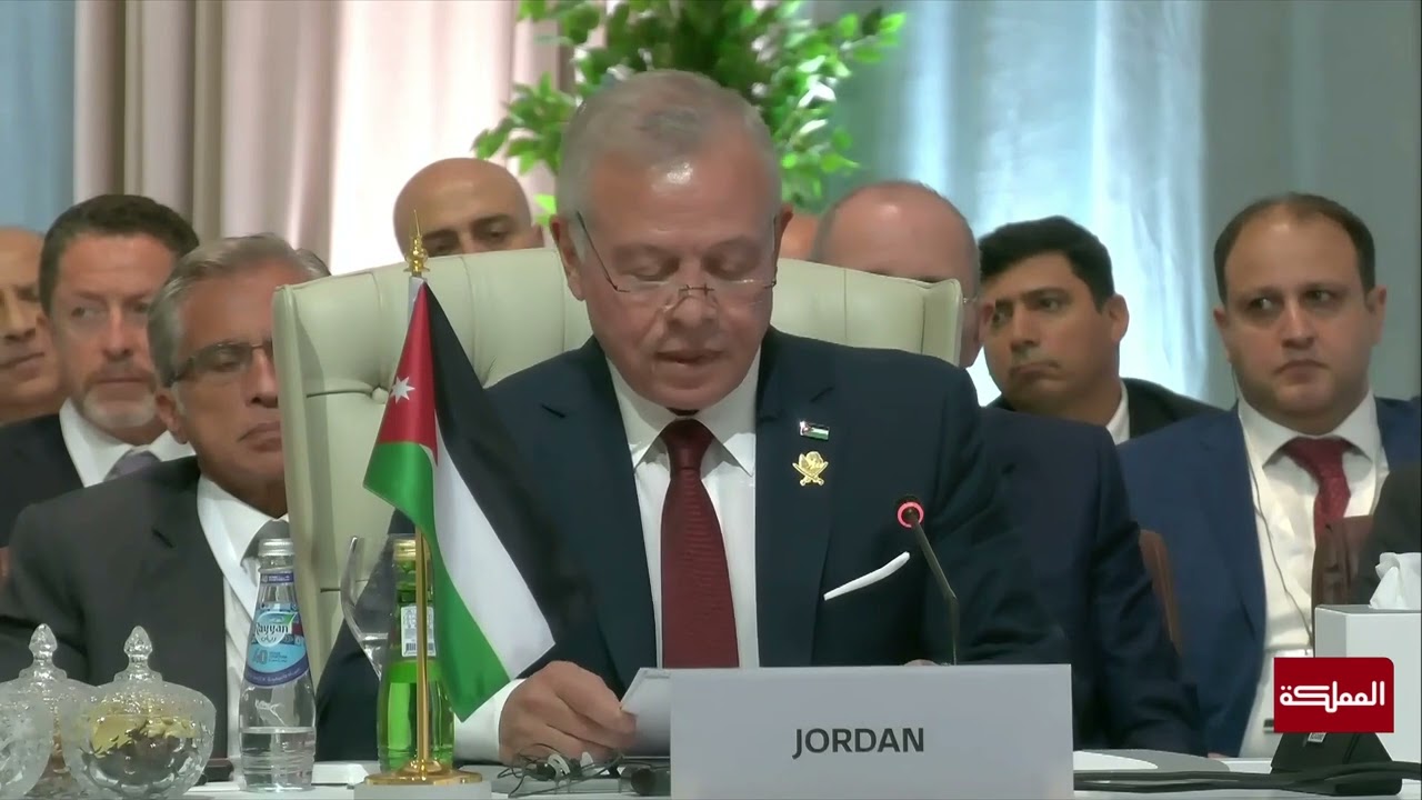 الملك في كلمته بالقمة الطارئة: ردنا يجب أن يكون واضحاً وحاسماً ورادعاً (فيديو)