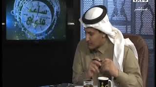 هل يقصر الصلاة من سافر لعمله ؟ الشيخ عبدالرحمن الودعان image