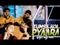 Tumsa Koi Pyaara - Official Video | PAWAN SINGH & PRIYANKA SINGH | Latest pawan singh Video Tumsa Koi Pyaara - Official Video | PAWAN SINGH & PRIYANKA SINGH | Latest pawan singh Video