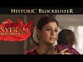 Sye Raa Narasimha Reddy - Historical Blockbuster | Promo 4| Chiranjeevi, Ram Charan | Surender Reddy