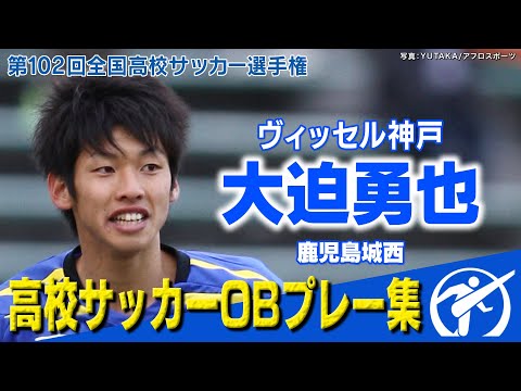 Jリーグ初心者ガイド完全版【基本ルール&観戦ポイント】 34 動画サムネイル