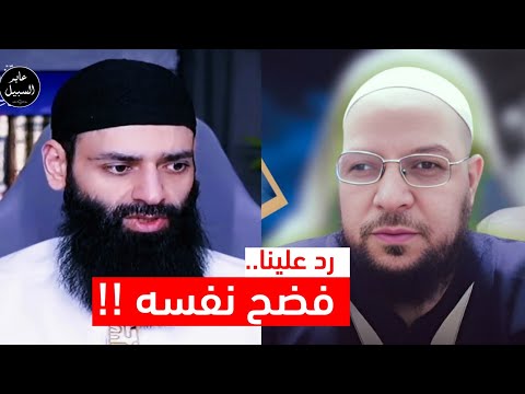 لفظ «ويوم أموت فيه»: أبو الفضل يرد على اتهامه بطريقة شحرور ويفصل علة الرواية