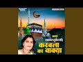 Aalha Shahadat Hussain Ki Karbala Ka Vakiya