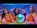 Aiso Sent Lagoye More Raja Hard EDM Mix Sound Check DJ Lux DJ Bobby DJ Lucky Raj