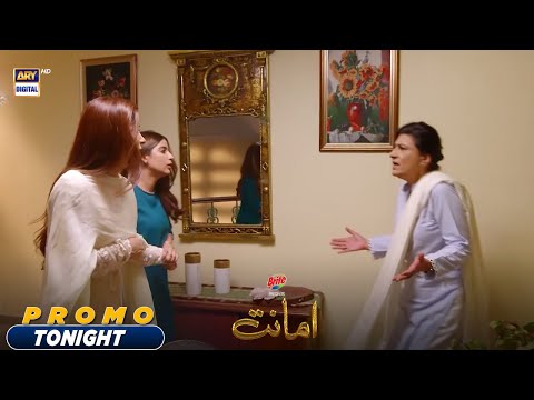 Amanat Episode 30 | Presented by Brite | Tonight at 10:00 PM On  @ARY Digital ​