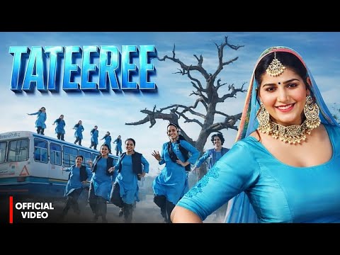 TATEEREE | Mhare Ri Mandere Pe Boli He Tatiri | New Haryanvi Song 2026 | Badshah | Haryanvi Song