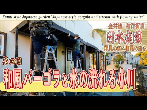 屋外に日本庭園を設置するにはどうすればよいですか？成功するための専門家の 5 つのヒント!  庭園
