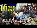 Ali Warga Zamane Te Koi Peer Wakha Menu Uchi Zaat Ali Di Ay Live Qawwali Shahbaz Fayyaz Qawwal