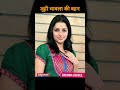 Bhumika Chawla Transformation 1978 2022 Journey Transformationvideo Thennowvideo Ytshorts