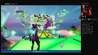 フォートナイトlイベント