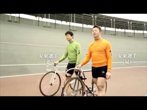 【最終章 第2話】テレビCM「別府競輪の男達 最終章」