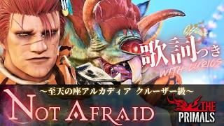 FF14 - Not Afraid【公式歌詞】🔥THE PRIMALS🔥Brute Bomber｜ブルートボンバー クルーザー級 Cruiserweight M3