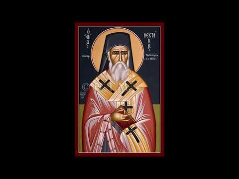 The Supplicatory Canon to our Father Among the Saints Nectarius the Wonderworker