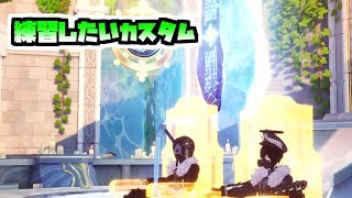 立ち回りに幅【KurtzPel:カーツペル】