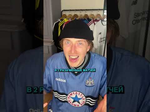 самый ТРУШНЫЙ английский футболист