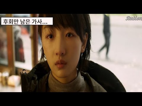 누구보다 뜨겁고 차갑게 ㅣ Crowd Lu (盧廣仲) & 검정치마 - DREAM LIKE ME (자막/한글 가사/해석)