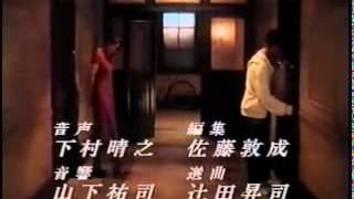 Ichiban Taisetsu na Hito Opening