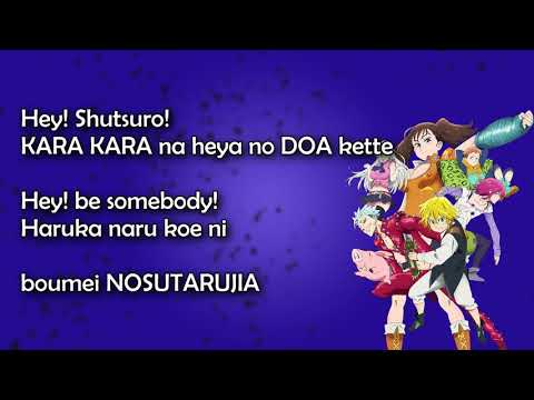 Nanatsu no Taizai: Imashime no Fukkatsu 1st OP - Howling Lyrics