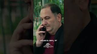 Սարիկը բանտից զանգեց Այվազին📞 #KhorhrdavorYntriq #ԽորհրդավորԸնթրիք #Shorts #PanArmenianTVOfficial