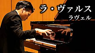 Download lagu ラ・ヴァルス / ラヴェル La Valse / Ravel mp3
