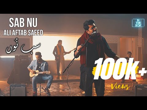 In The Box | Sab Nu | Ali Aftab Saeed | Saad Sultan