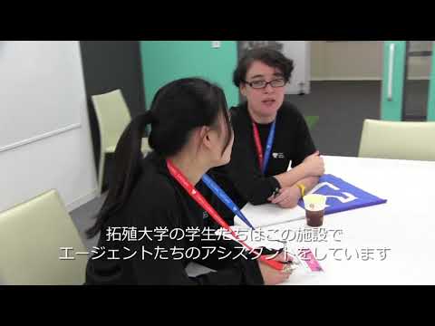 東京グローバルゲートウェイ　拓殖大学　学生インターン紹介