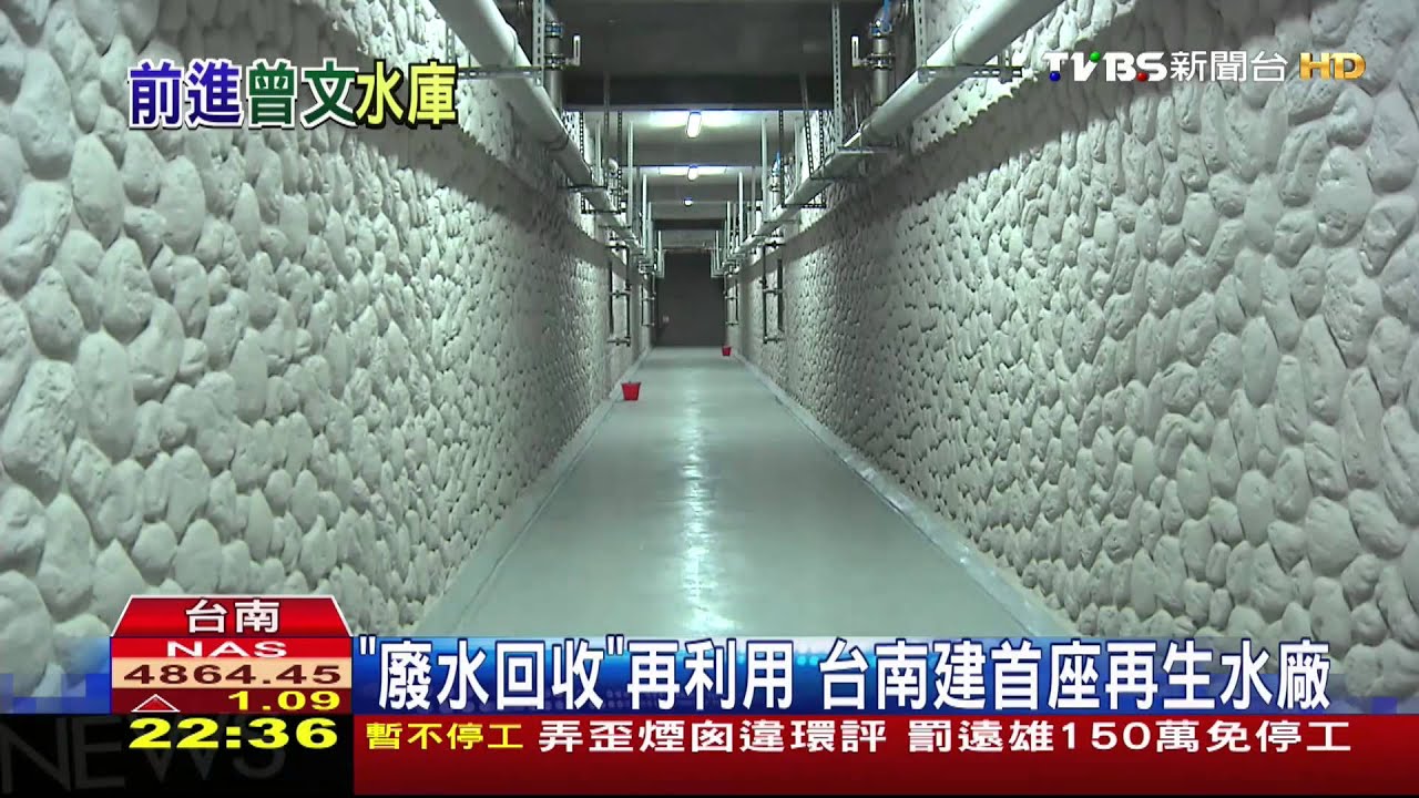 曾文水庫淤積量37% 趁乾旱搶清淤