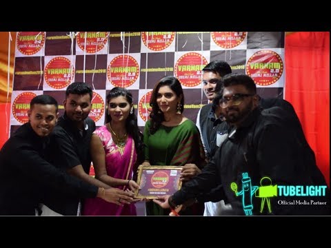 Varnam 2.0 : Ithu Nambe Urumi Mellam Style Launching Event