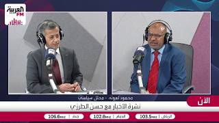 محمود لعوته: الحصانة التي تحدث عنها البرهان لا تشمل الدعم السريع