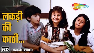 Download lagu लकड़ी की काठी | Lakdi Ki Kaathi Kaathi Pe Ghoda | Masoom (1983) | RD Burman | Urmila M, Jugal H mp3 Download lagu लकड़ी की काठी | Lakdi Ki Kaathi Kaathi Pe Ghoda | Masoom (1983) | RD Burman | Urmila M, Jugal H mp3