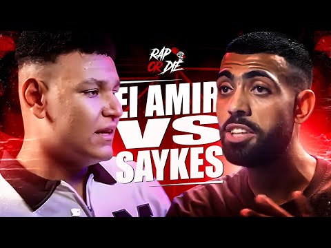 باتل راب ــ يا تراب يا تموت 🔥 عمر الأمير VS عمر سايكس 🔥